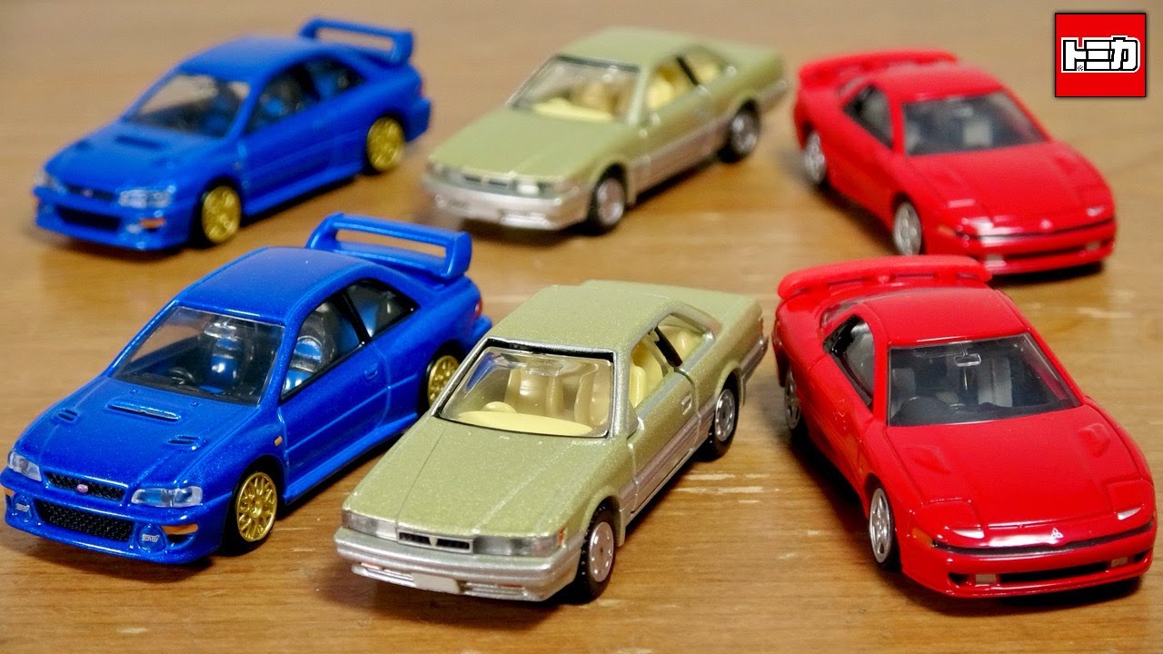 I'm so happy to see them back! It's fun to compare them! Tomica