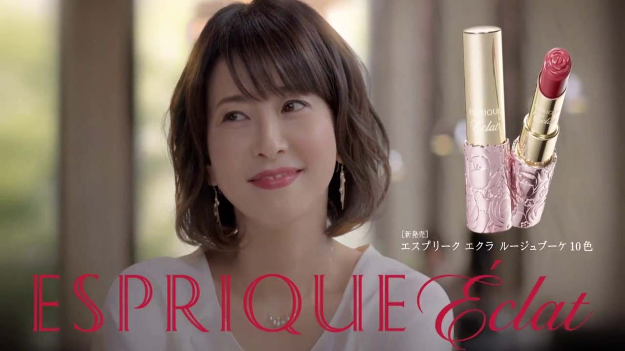 森高千里 コーセー エスプリーク エクラ CM いつもと違う私篇。「どう