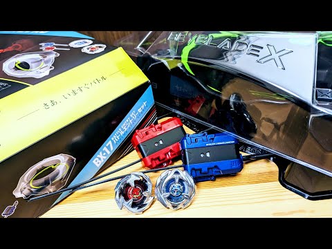 BX-17 バトルエントリーセット ベイブレードエックス BATTLE ENTRY SET