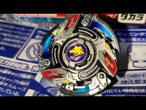 BEYBLADE- WOLBORG MS UNBOXING + SPIN TEST BEYBLADE G REVOLUTION