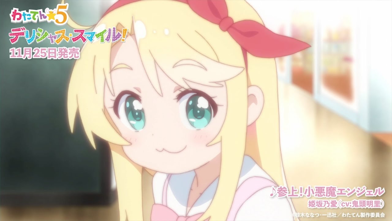 わたてん☆5」1stアルバムリリース記念リレーインタビュー第三弾