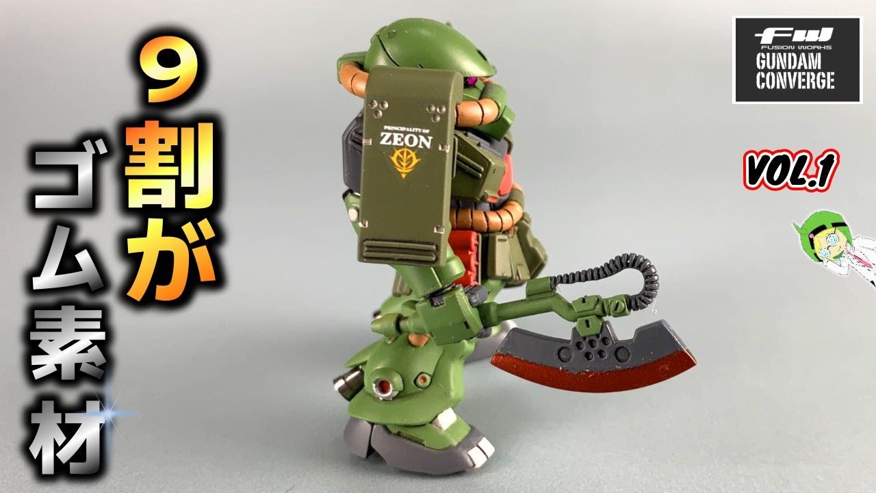 コンバージ】新企画！コンバージを改修してみた！ - YouTube