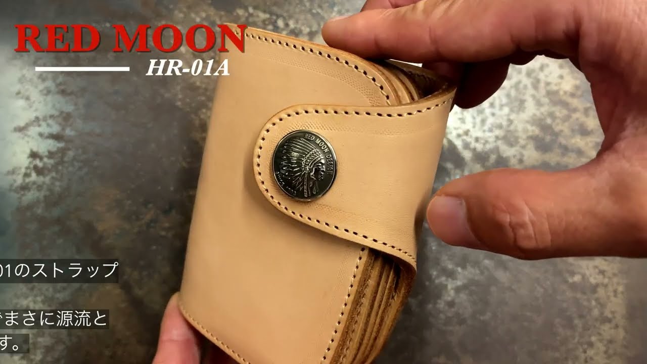 時代を超えて愛される名品 - 「革財布・レザーアイテム専門店｜革キチ