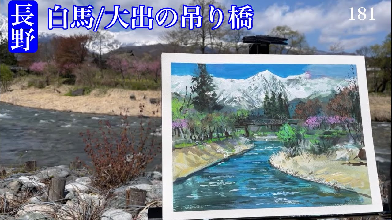 181 [Nagano] Oide Suspension Bridge - YouTube