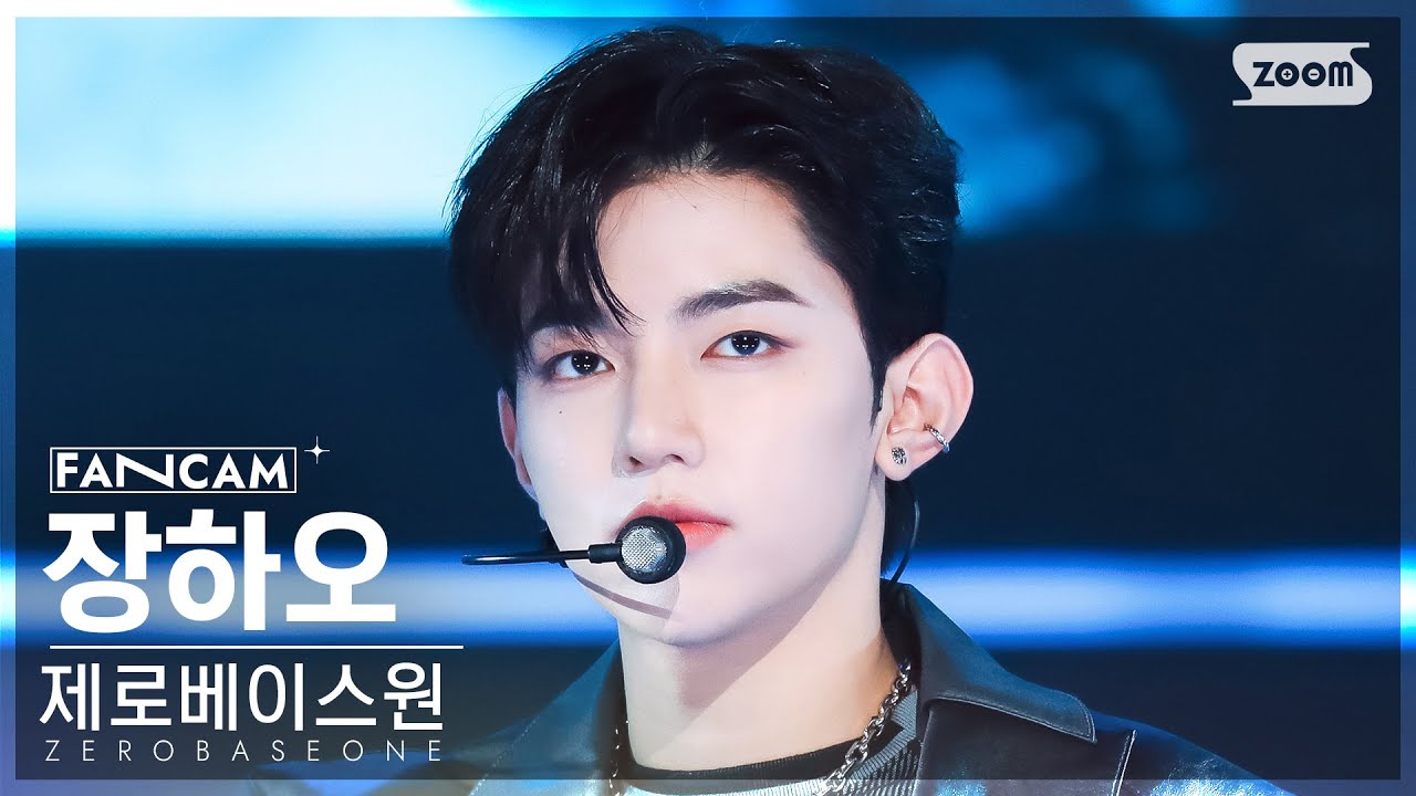 ZB1】ジャン・ハオのプロフィールや魅力を徹底解説！エリート出身のゼ