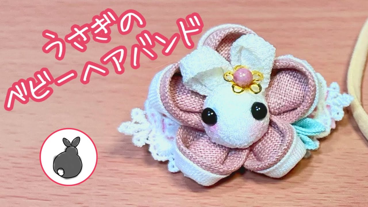 Removable! Baby head band - YouTube