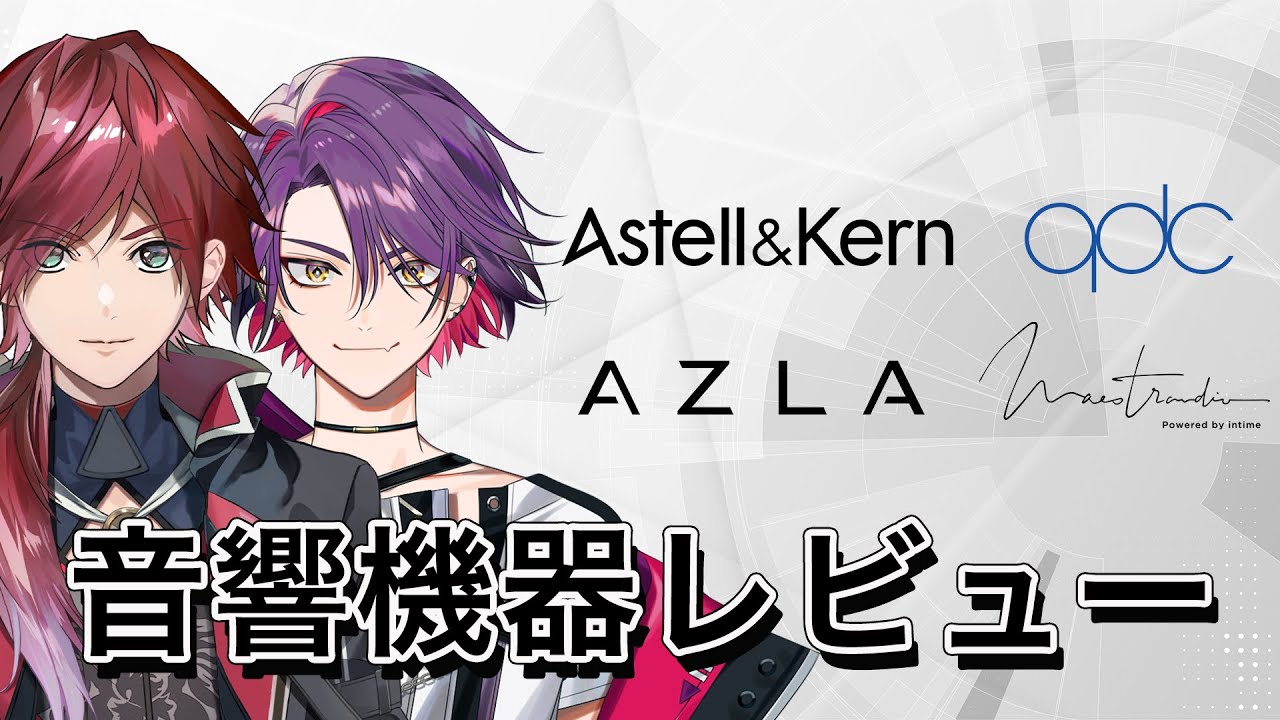 にじさんじ】最強のイヤホンでボイス聞くのマジか。【ローレン