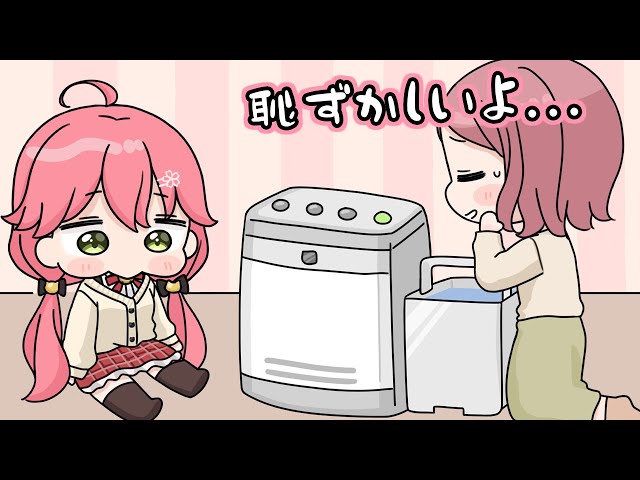 手描き】みこちが水を入れずに加湿器を使っていたことを知り恥ずかしが