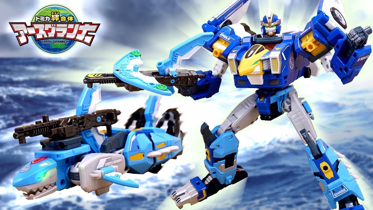🦅🦈 [Tomica Kizuna Gattai Earth Granner] 🦅🦈 GG04 Gao Granner