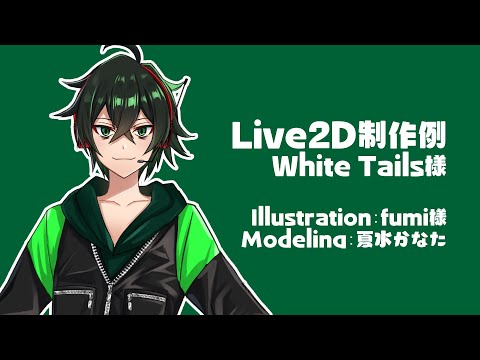 Live2D】ワイテルズ：シャークん様【Vtuberサンプル】 - YouTube