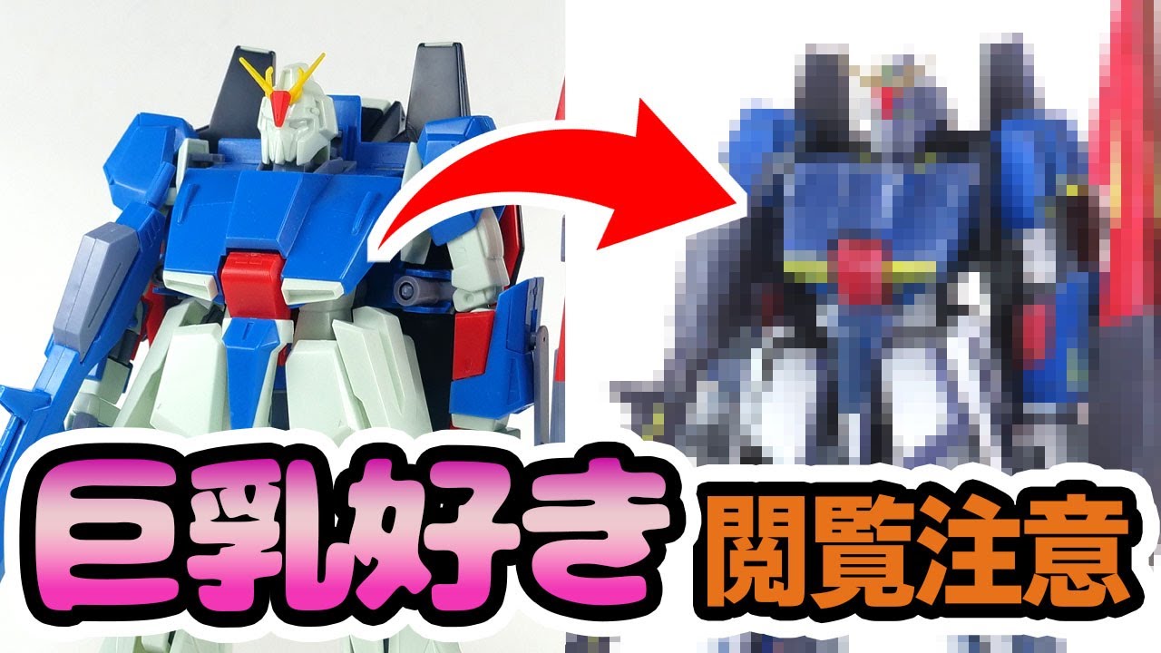 Ver.Kaはいらない？旧1/100Zガンダムを変形とプロポーションを両立させ