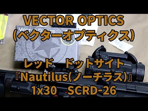 VECTOR OPTICS Nautilus 1x30 Red Dot Sight SCRD-26 - YouTube