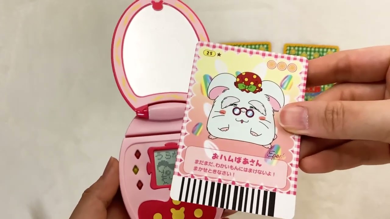 とっとこハム太郎「お花のペンダント」であそんだよ - YouTube