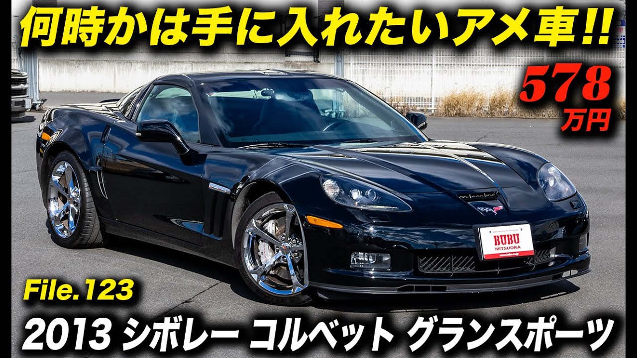 In excellent condition, a treasure for any fan! The final 6th