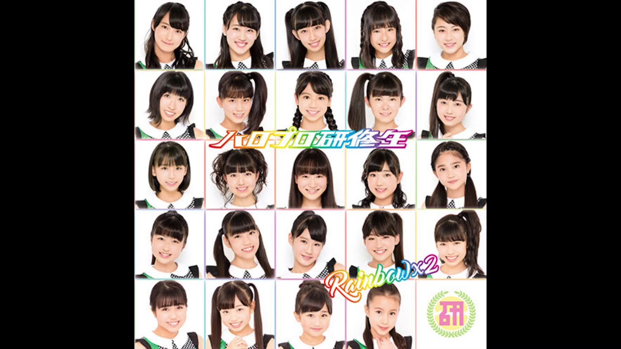 ハロプロ研修生『43度』 - YouTube