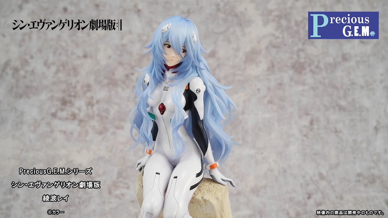 メガホビプラス】Precious G.E.M.シリーズ シン・エヴァンゲリオン劇場
