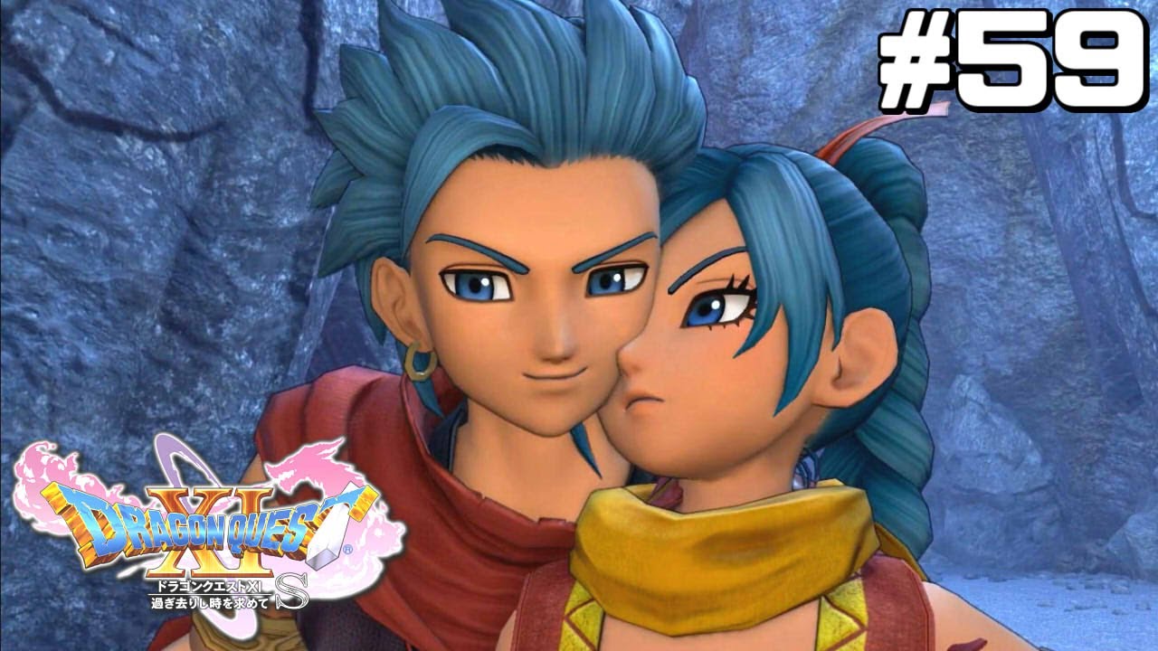 Stupid Brother's Distance | Dragon Quest XI S #59 - YouTube