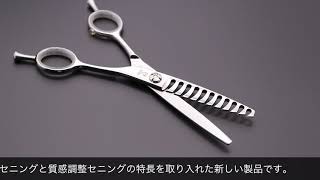 ジョーウェル CXG-20/20 CXG-11/30(東光舎 jOEWELL) ハサミ屋はやし