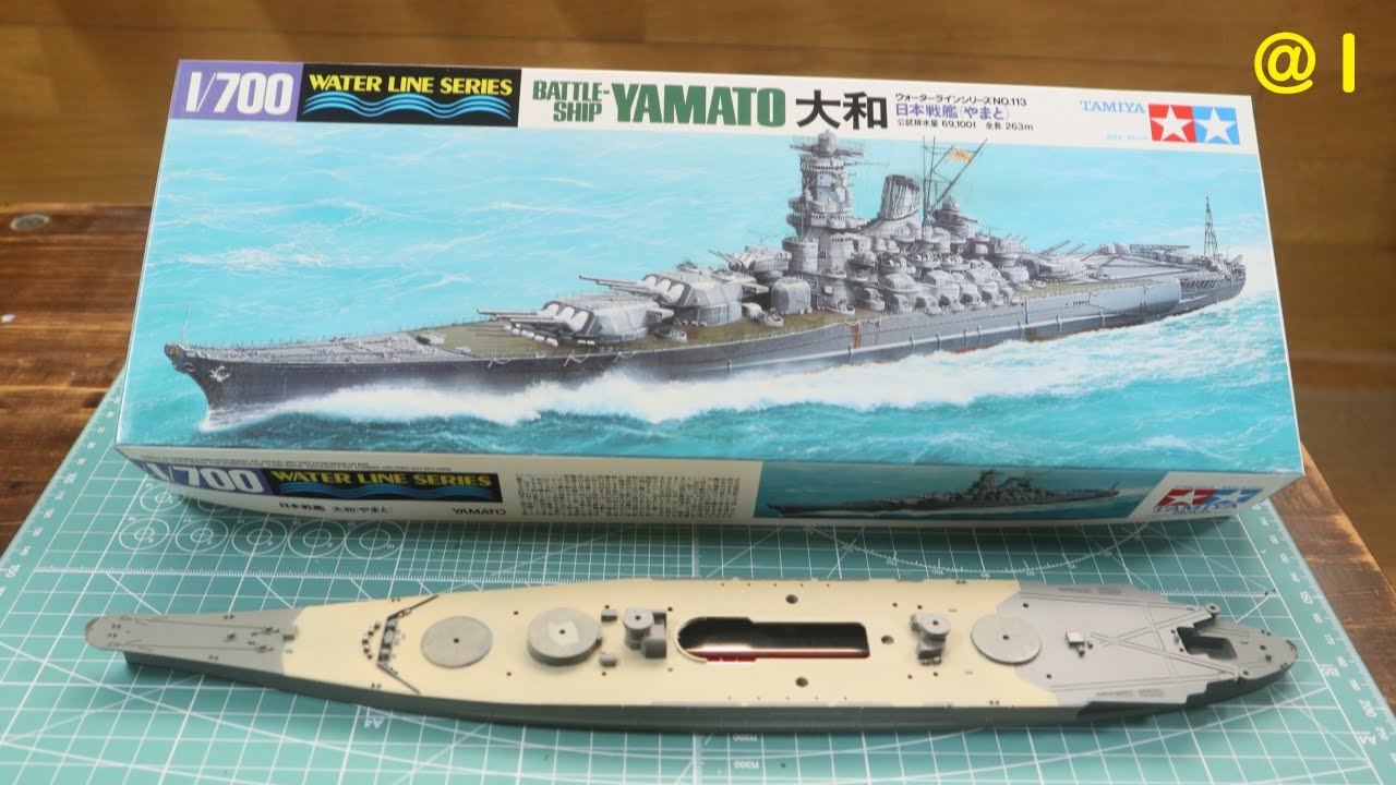 IJN #Yamato 1:700 Tamiya @1 - YouTube