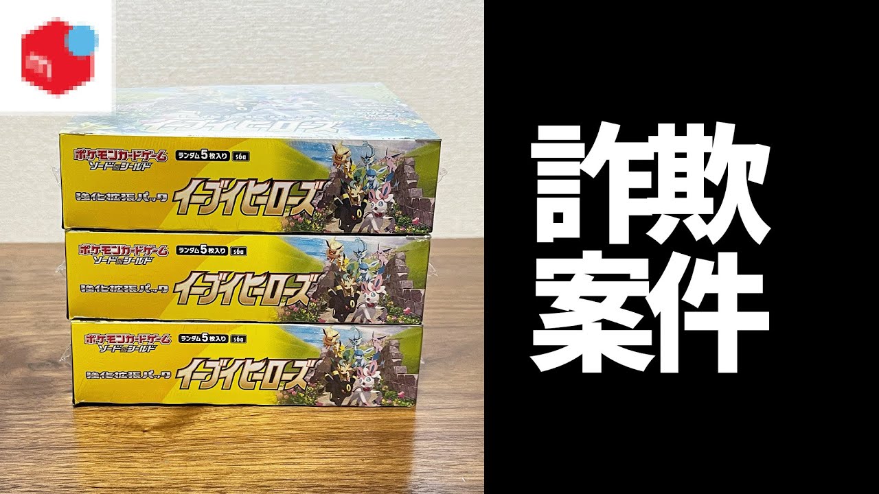 再シュリンクを見逃さない！ 膨大なデータベースとテクノロジーによる