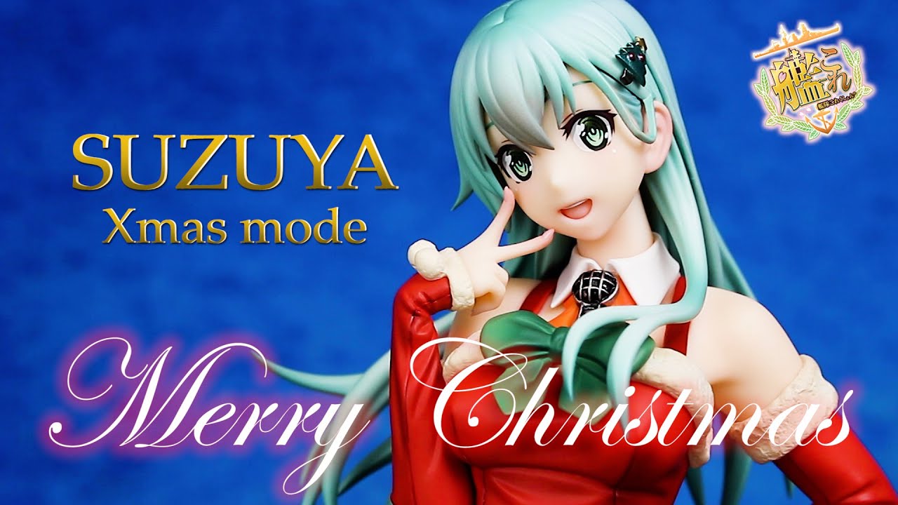 艦隊これくしょん -艦これ- 鈴谷【Xmas】mode 1/7スケールフィギュア