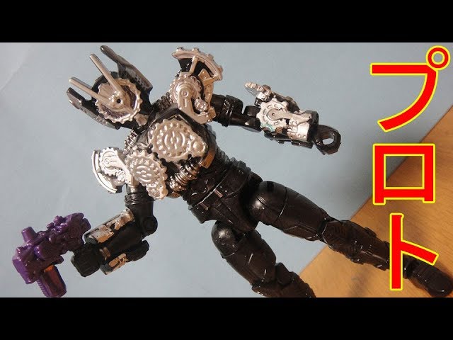 閲覧注意】試験段階のプロトタイプのブロス/カイザーを作ってみた