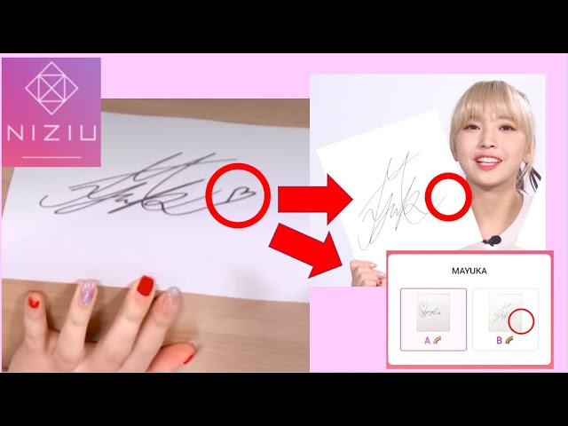 NiziU】マユカの幻のサイン メンバーの可愛いネイル(全員) サインミス