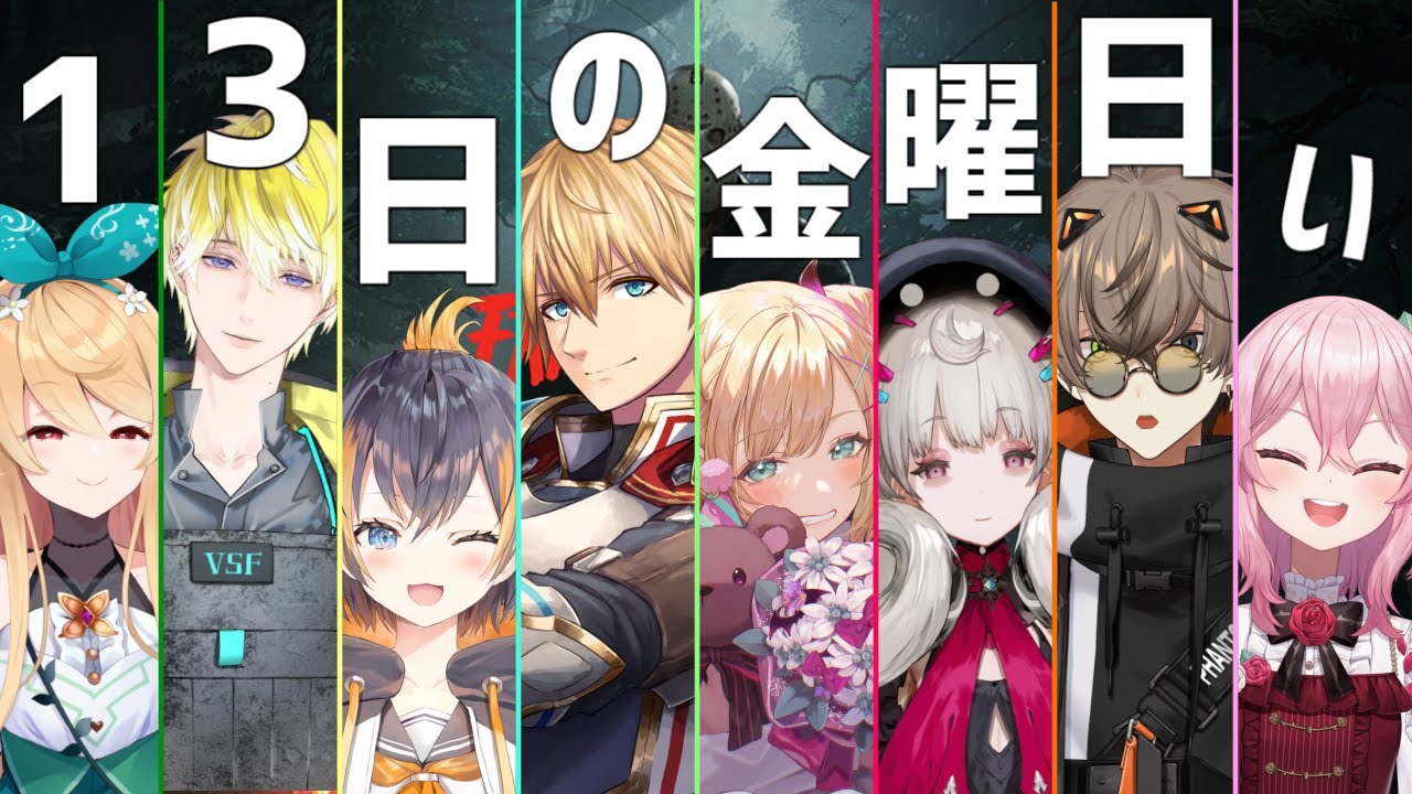 13日の金曜日】奇跡のカスタム!! in the Wonderful World＆みそしる