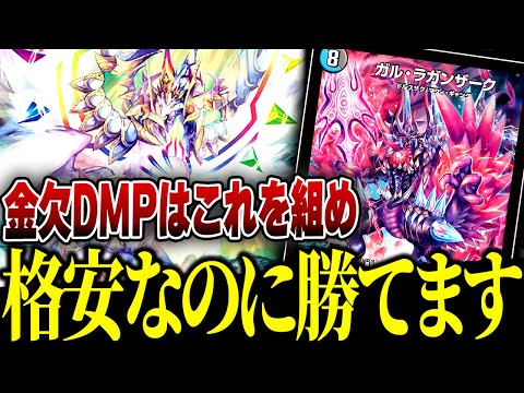 とにかく安い、そして強い。難易度は高いが扱えると最高に楽しい『青黒