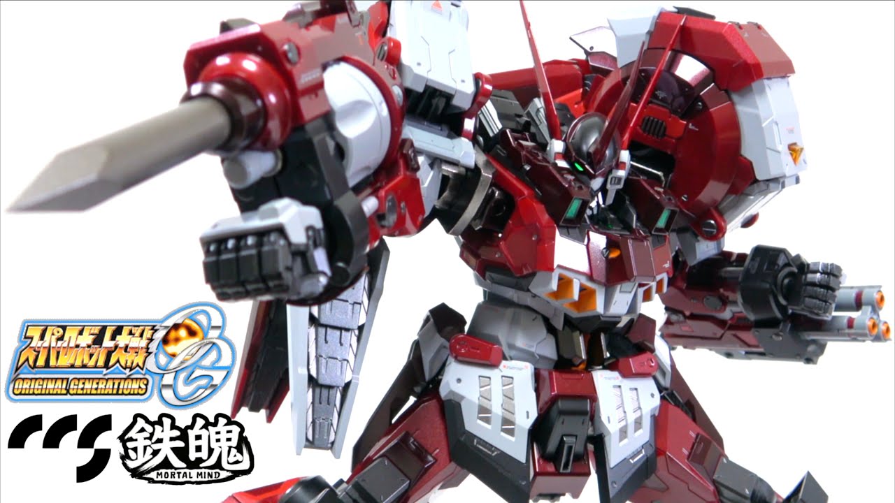 重さ2kgは伊達じゃない！【アルトアイゼン CCSTOYS 鉄魄 [MORTAL MIND