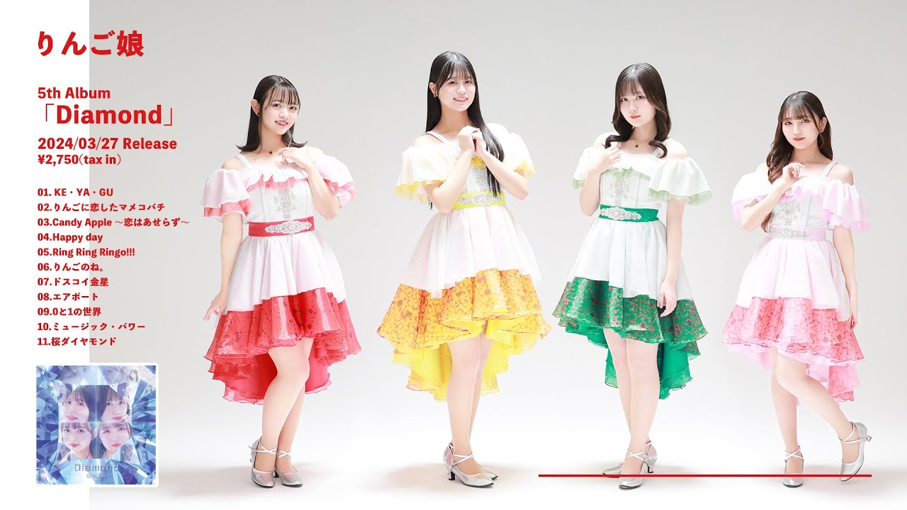 りんご娘 5th Album「Diamond」- Official Trailer - - YouTube