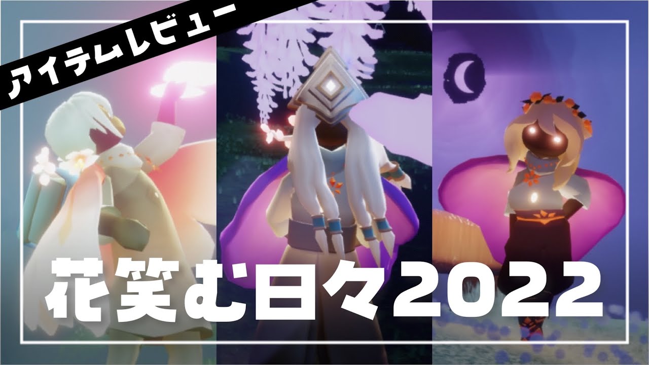 Sky Sky 星を紡ぐ子どもたち ピンバッジ 花笑むケープ 星を紡ぐ子どもたち