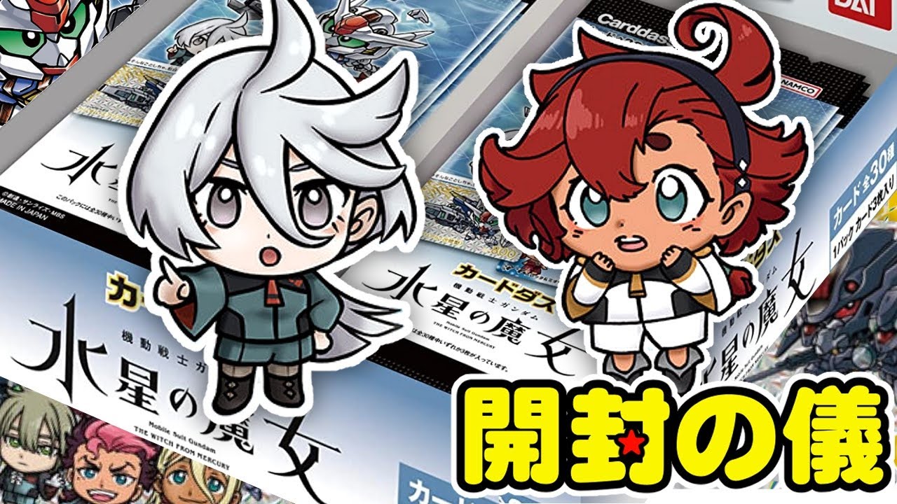 The latest work with a nostalgic design! Will you be able to