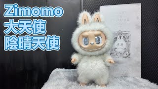 Pop Mart THE MONSTERS ANGEL IN CLOUDS 搪膠臉公仔大天使陰晴天使