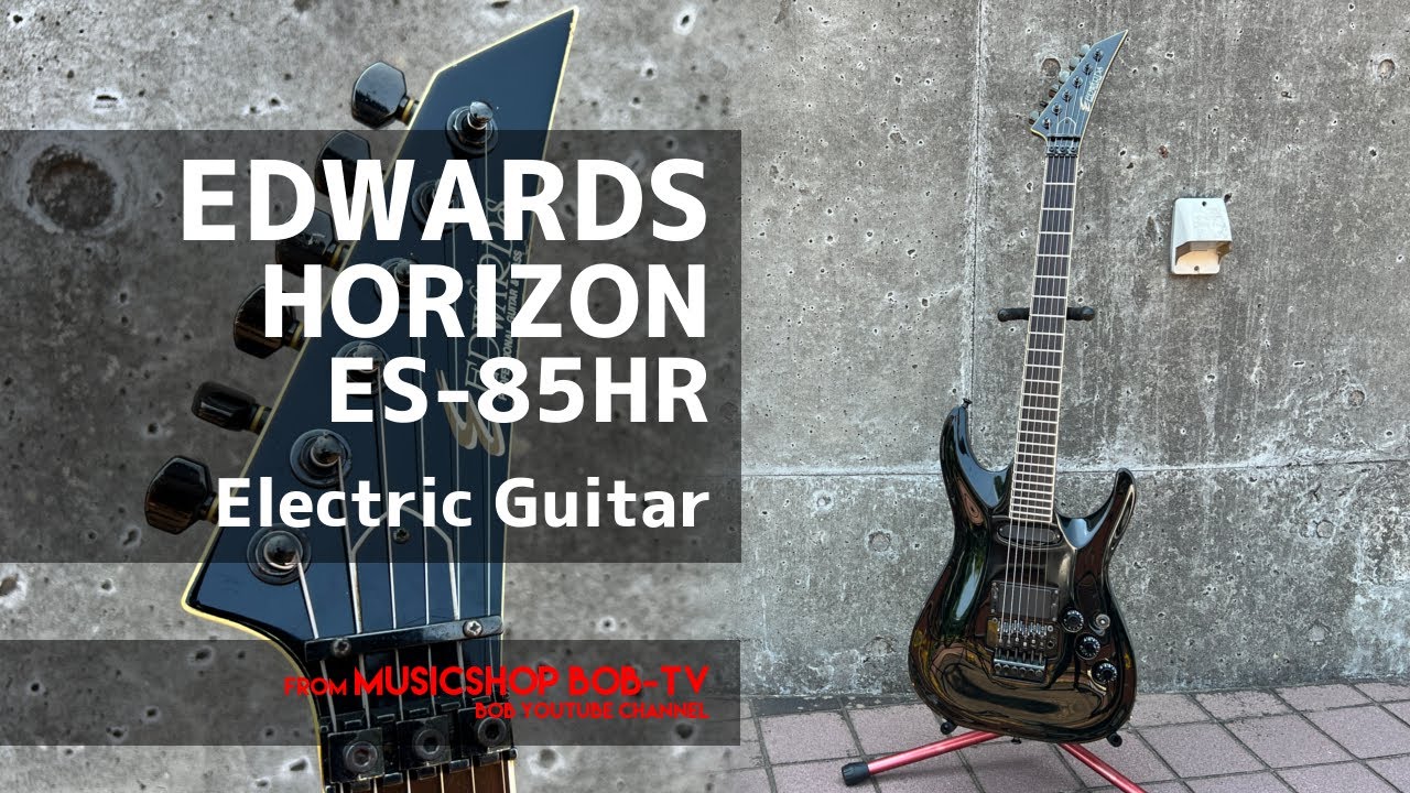 EDWARDS HORIZON ES-85HR【商品紹介】エレキギター《売却済》#EDWARDS