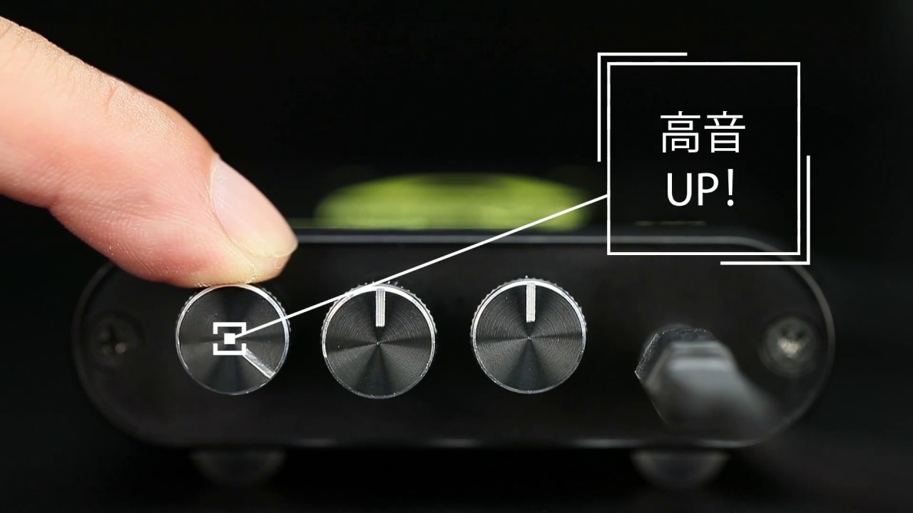 A-コンバーターV3 【8ch】 高音・中音・低音を個別で調節 視覚と聴覚で