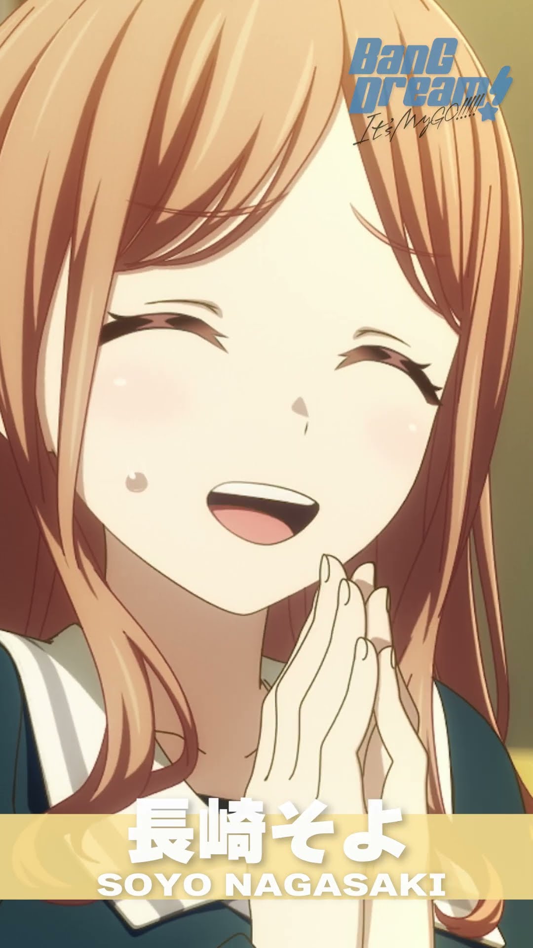 新アニメキャラ紹介】長崎そよ編① #shorts #バンドリ #MyGO #バンドリ