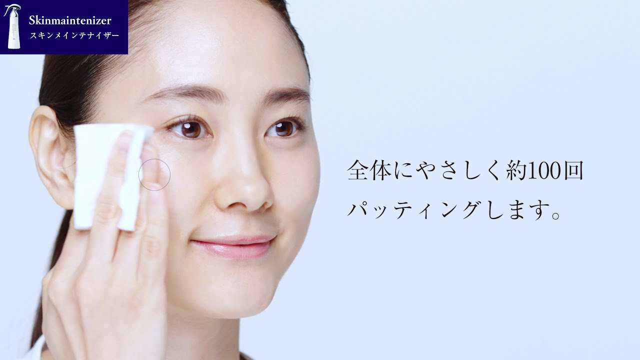 リサージ スキンメインテナイザー DX - LISSAGE リサージ -