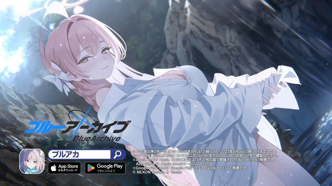 Blue Archive] Hanako (Swimsuit) PV - YouTube