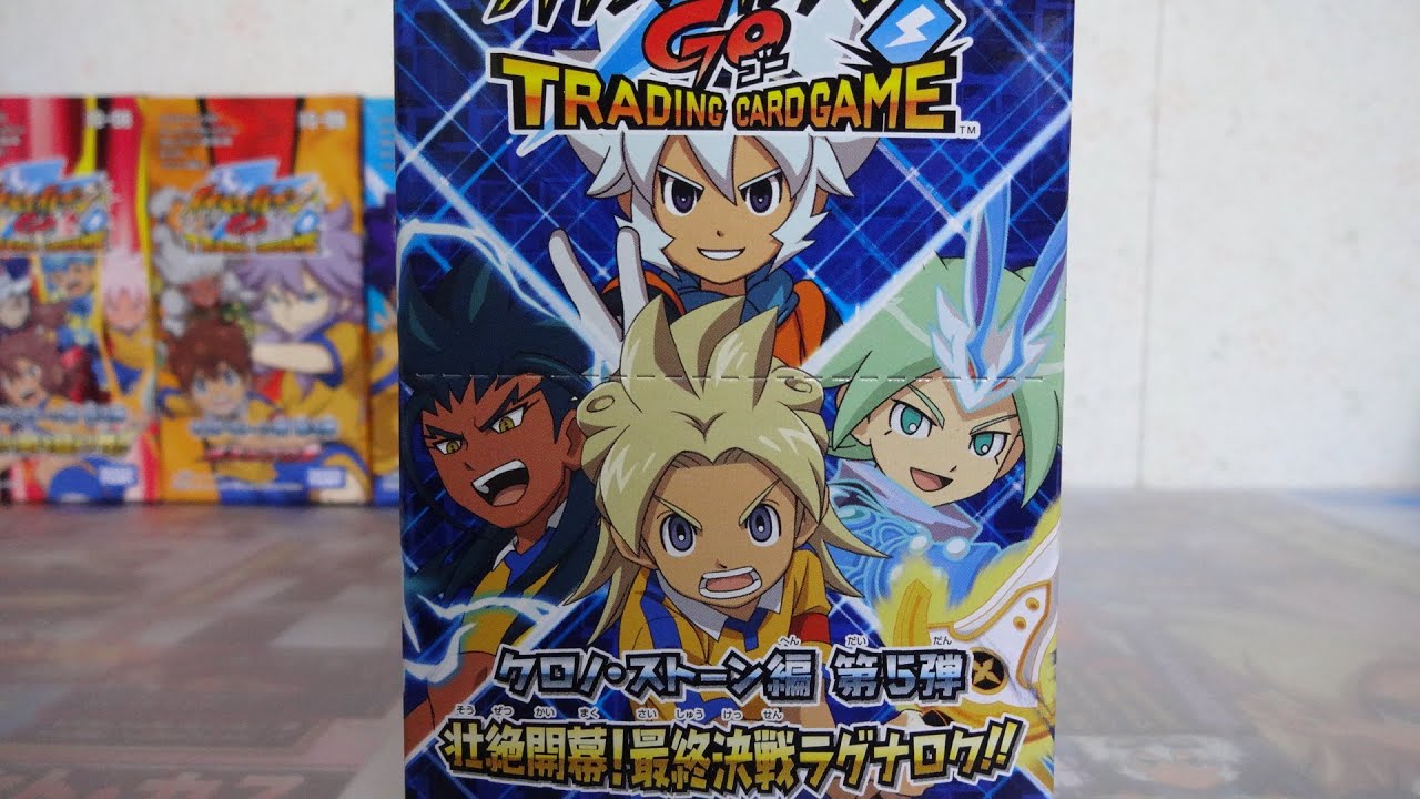 イナズマイレブンGO TCG クロノ・ストーン編第5弾 BOX開封！ 後半