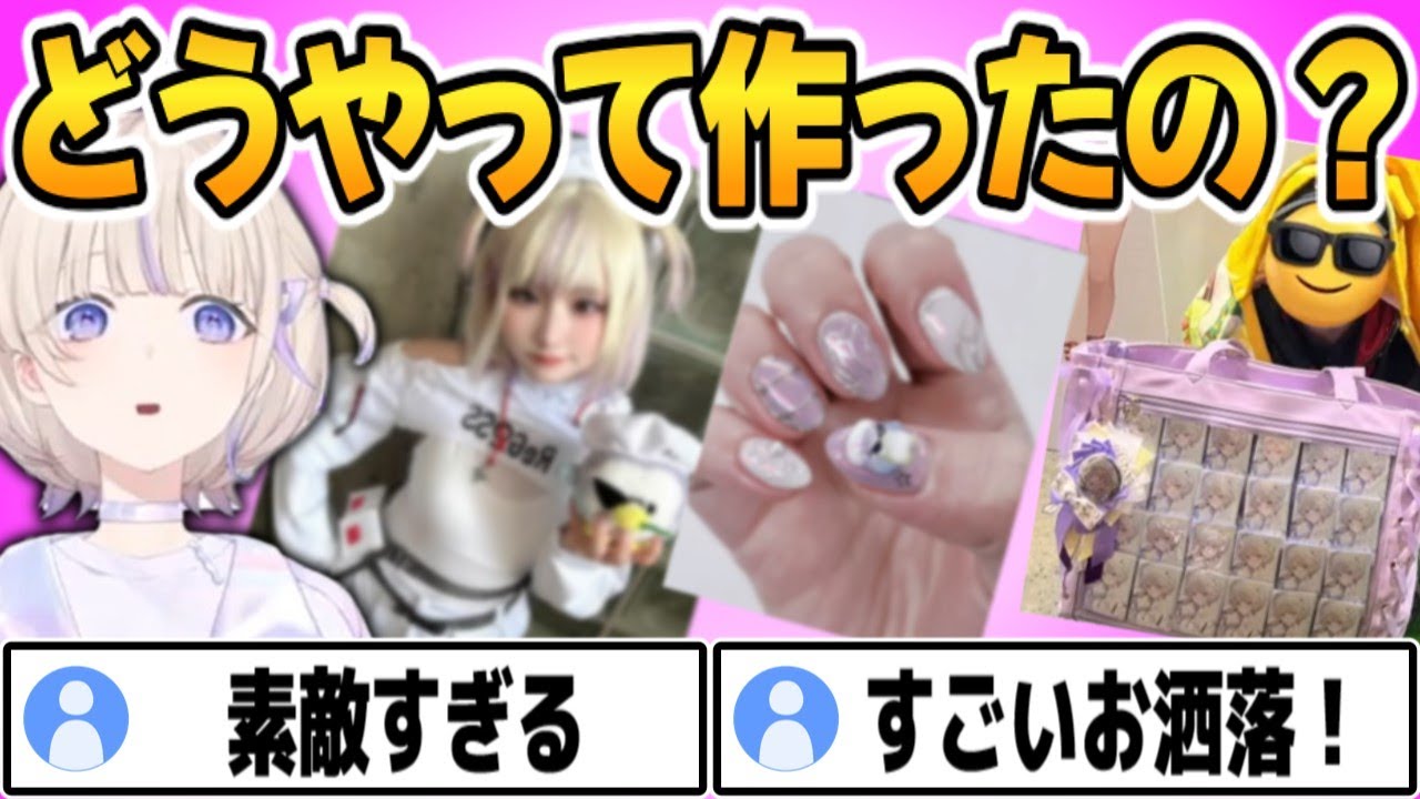 EXPO24] The leader's reaction to cosplay, nails, and ita-bags