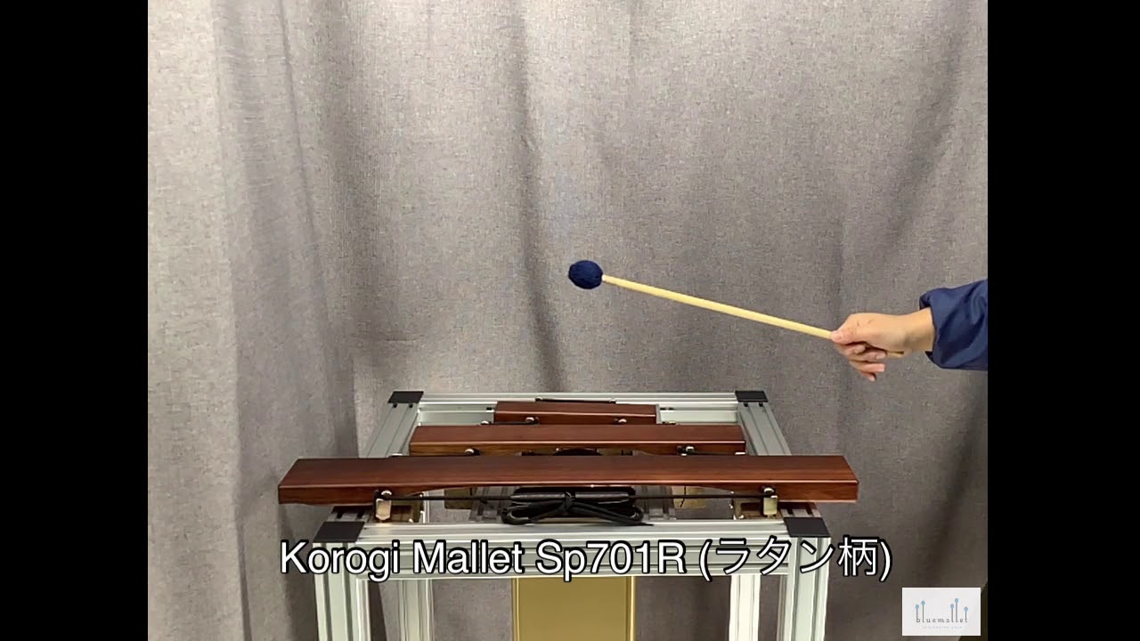 Korogi Mallet Sp704R (ラタン柄) bluemallet