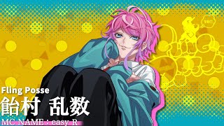 ヒプノシスマイク - Division Rap Battle - 3DCG LIVE “HYPED-UP 02