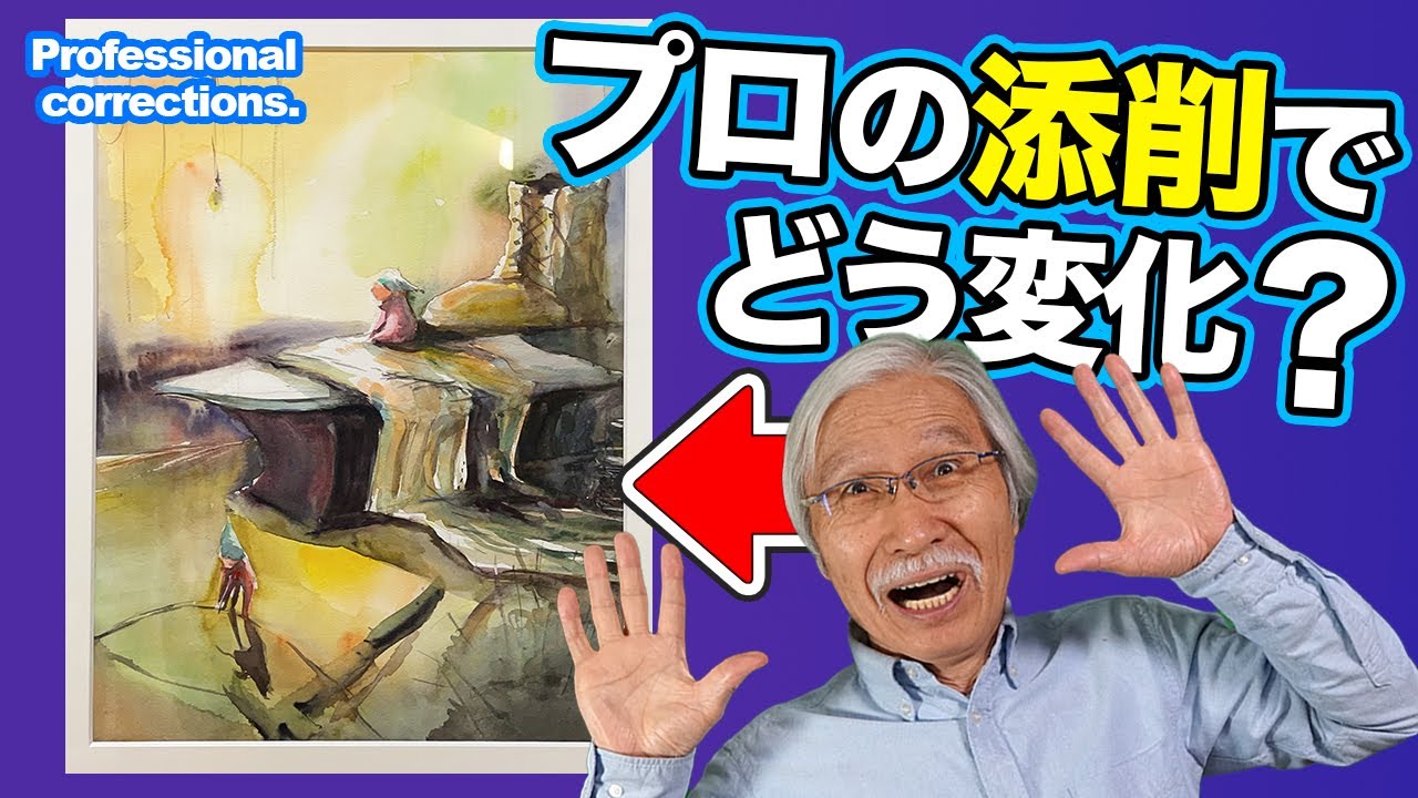 Eng sub] Old Japanese town scenery / What happens when a