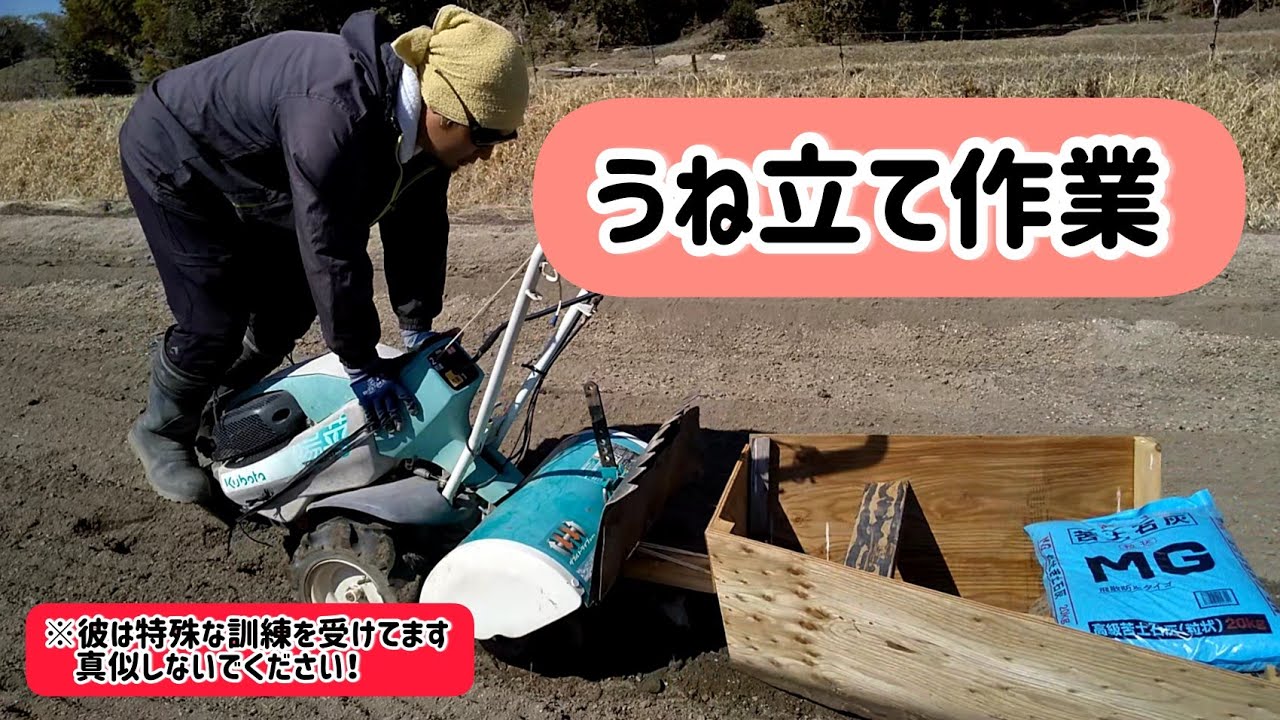 Ridging] Self-made ridger [Beard Sun Farmer] - YouTube