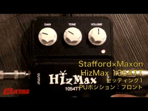 試奏動画 Stafford×Maxon HizMax 1054TT【ゴゴギ2013年3月号】 - YouTube