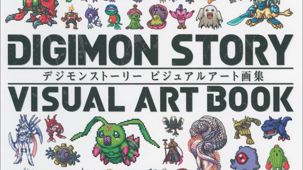 521 Digimon Story Visual Artbook 2017 Slideshow - YouTube