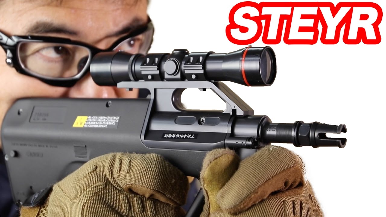 TOKYOMARUI STEYR AUG MINI AEG Airsoft review. - YouTube