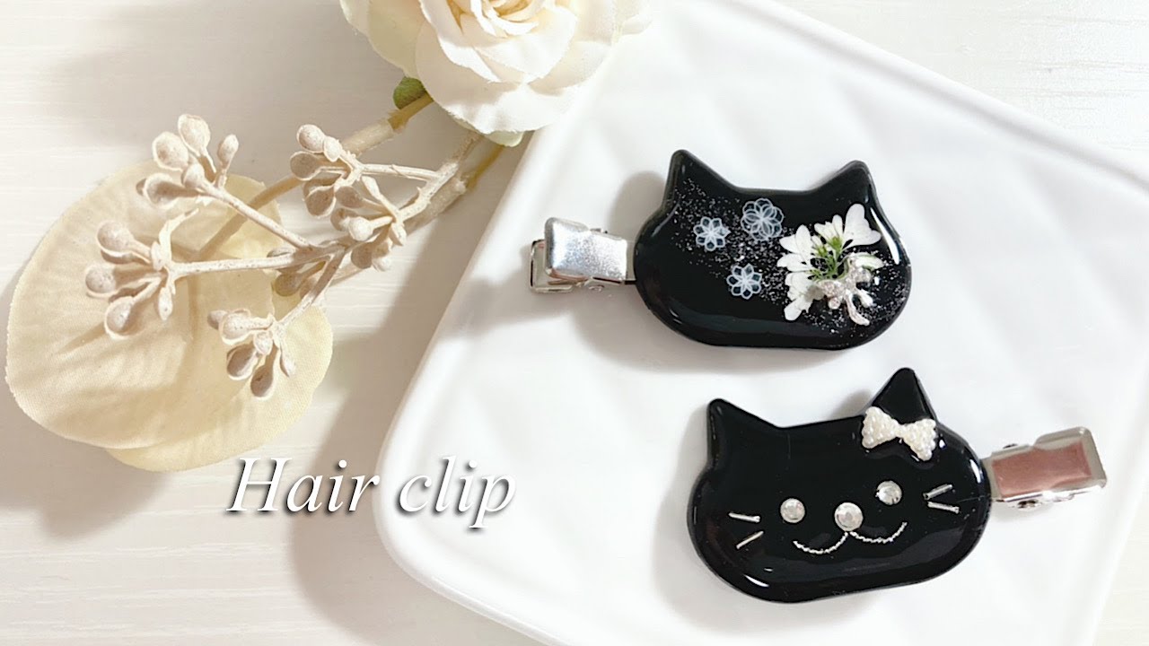 レジン】猫ちゃんの前髪クリップを作りました/レジンアクセサリー