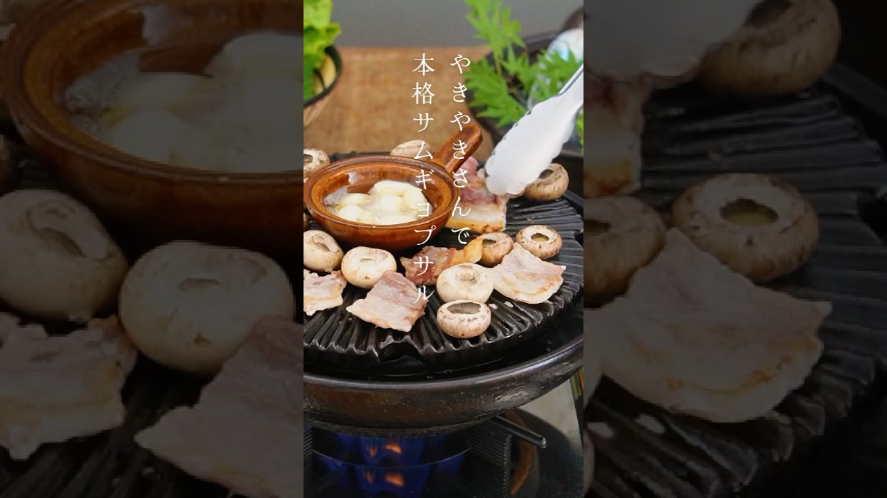 微煙陶炉 やきやきさん〔特許取得商品〕｜卓上グリル｜伊賀焼窯元 長谷